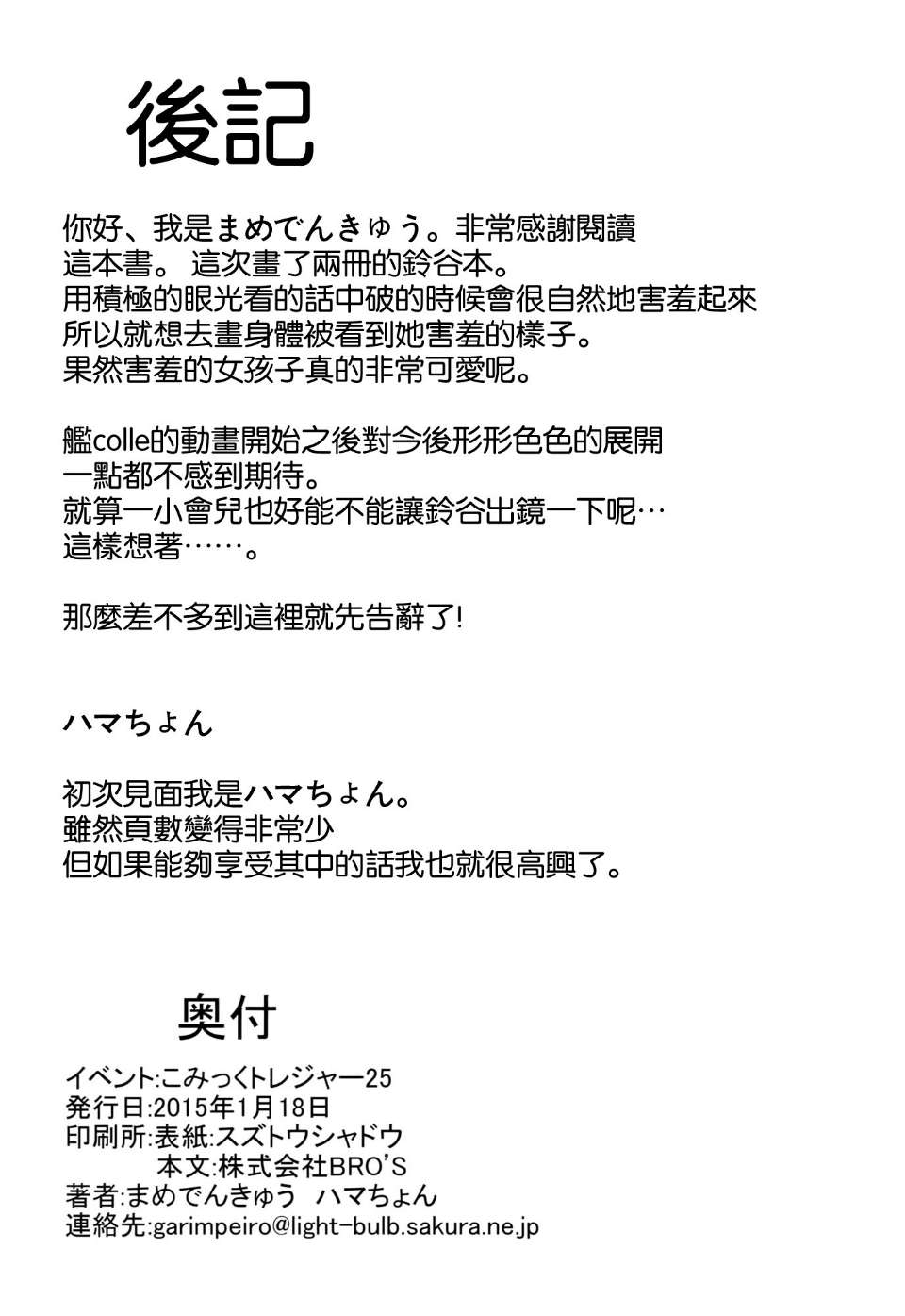 20150319_202314_022