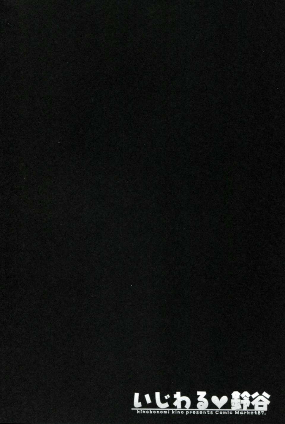 20150319_203817_002