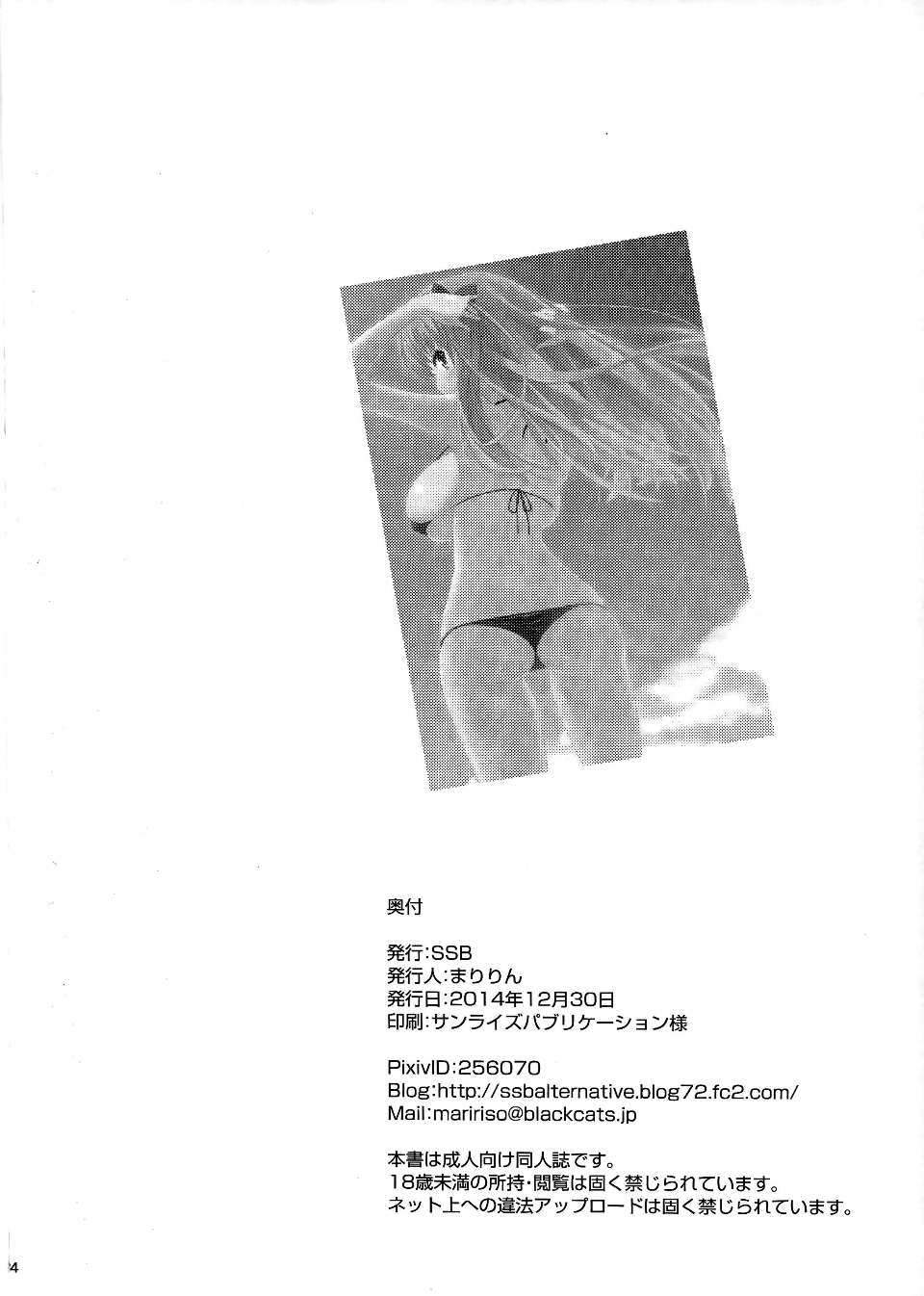 20150319_204033_050