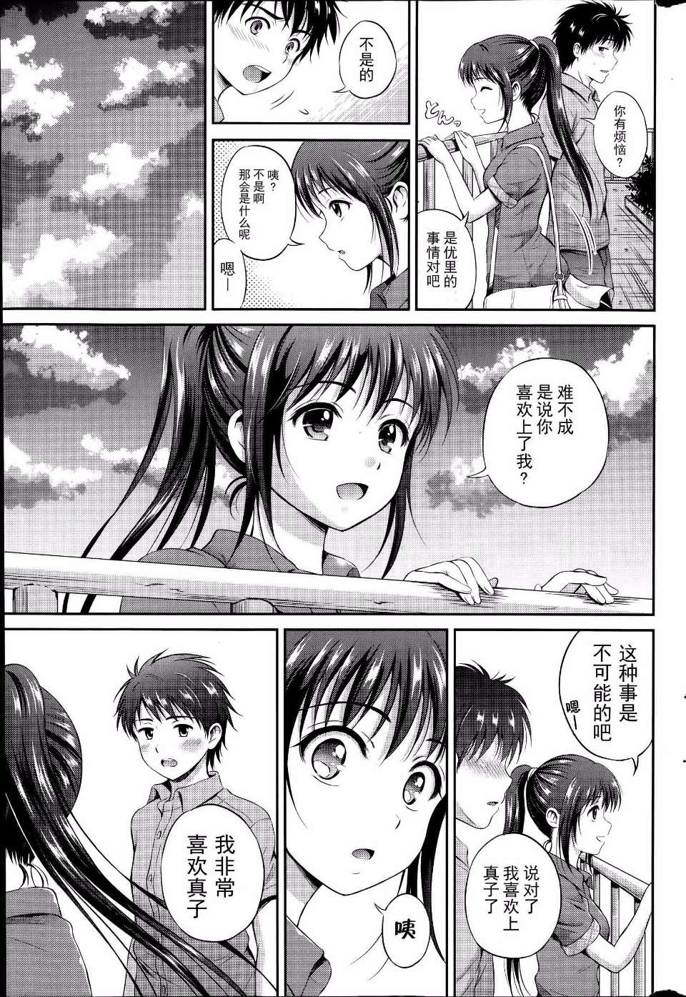 0025