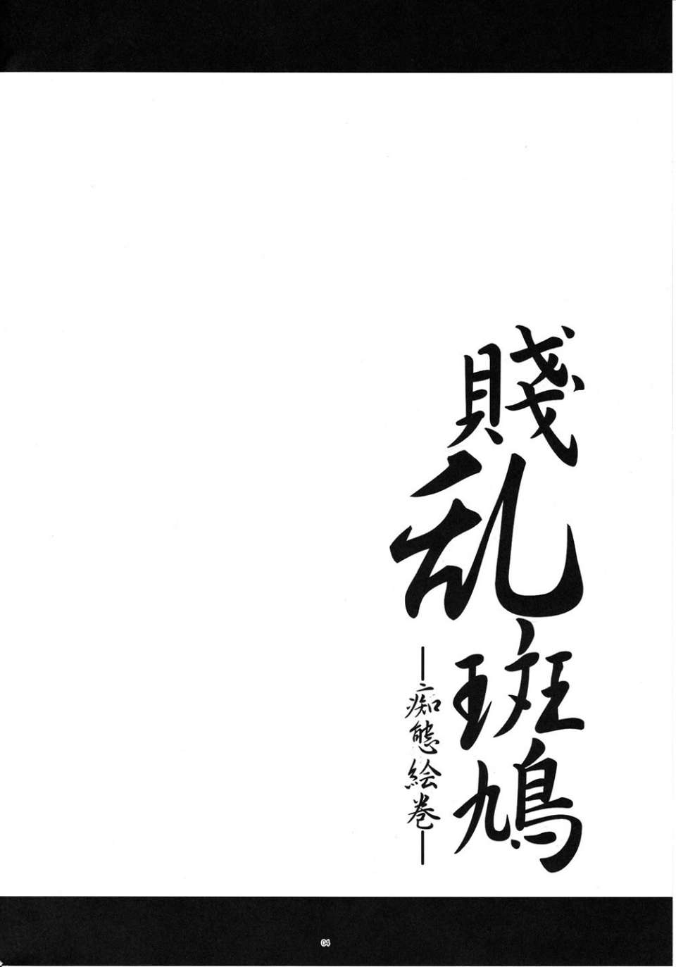 0002