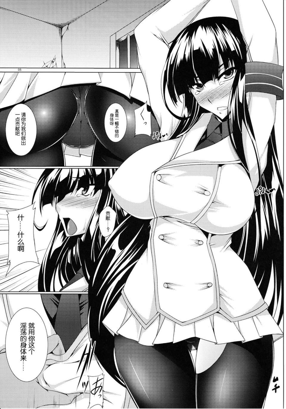0003
