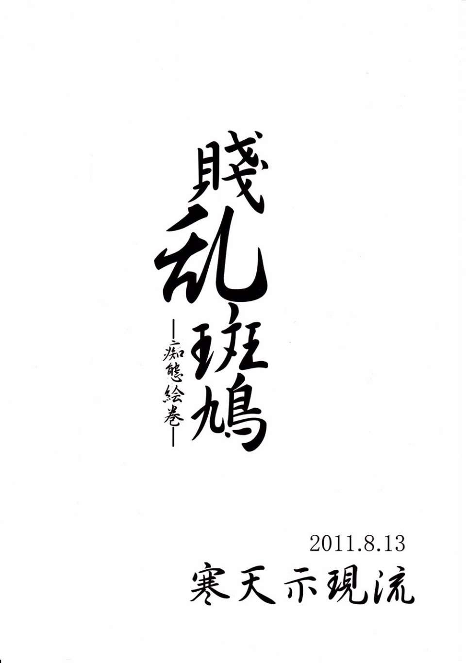 0017