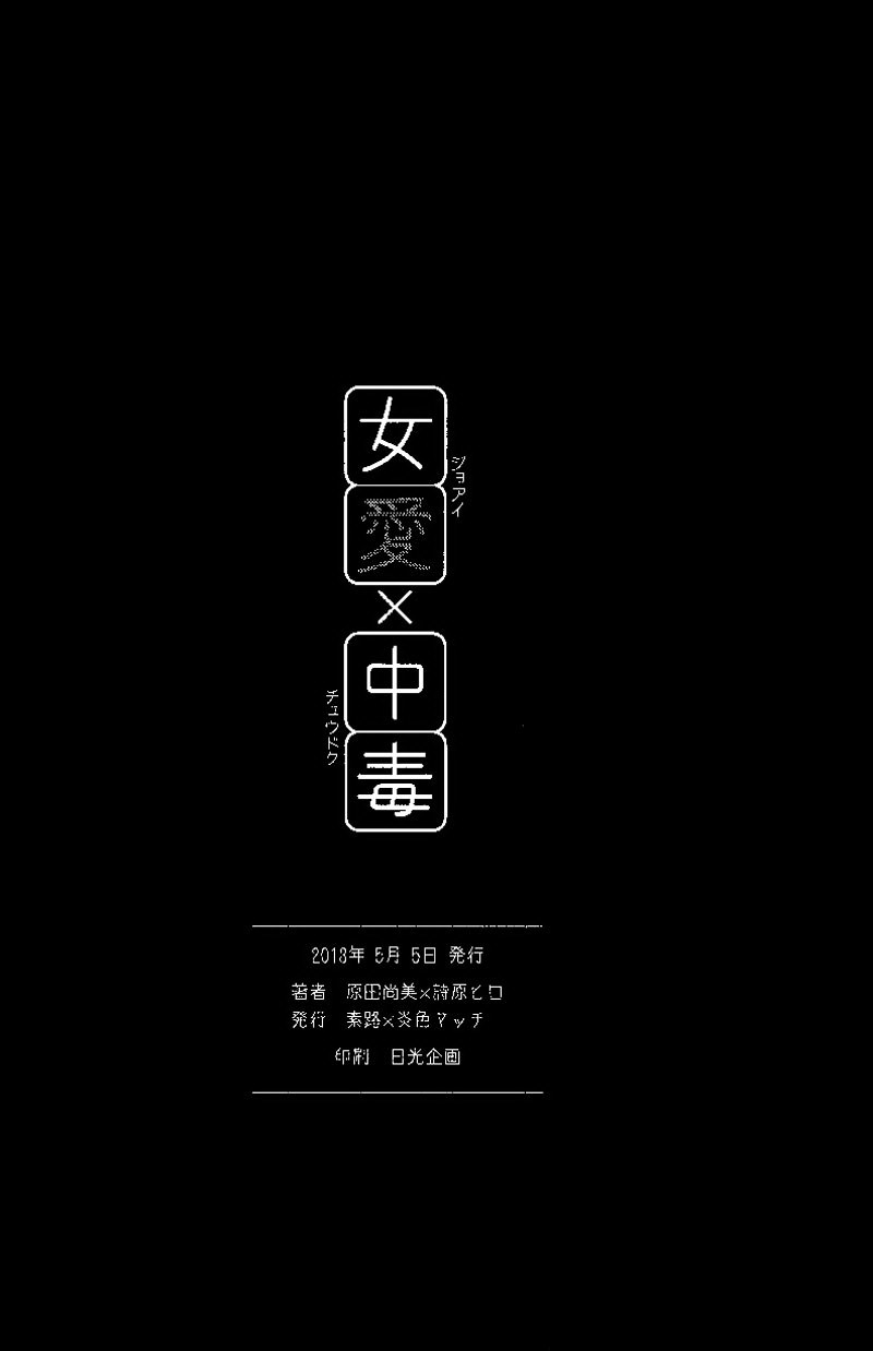 0030