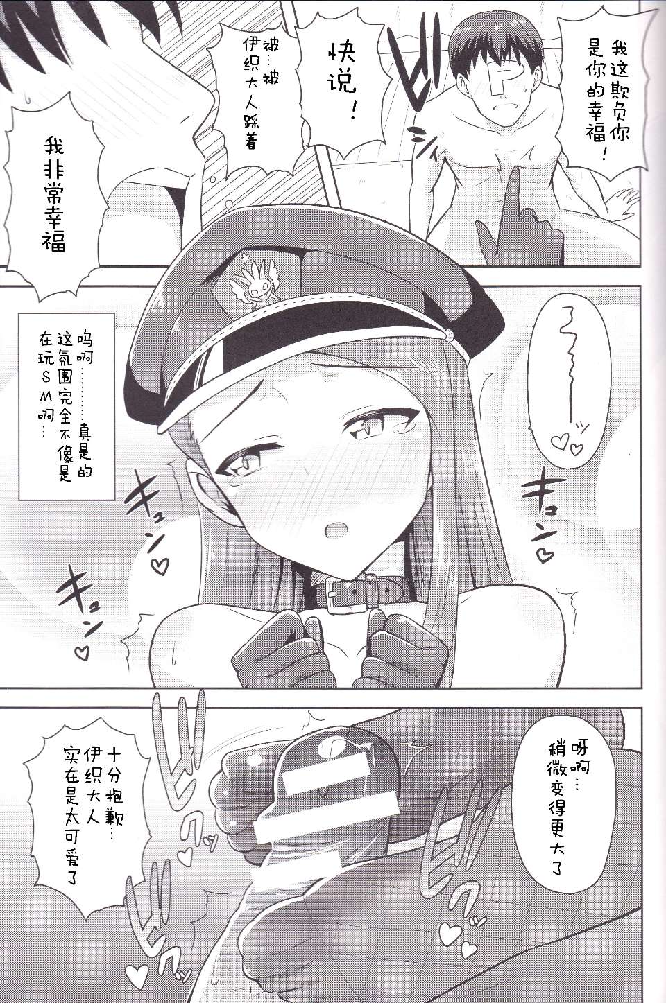 0016