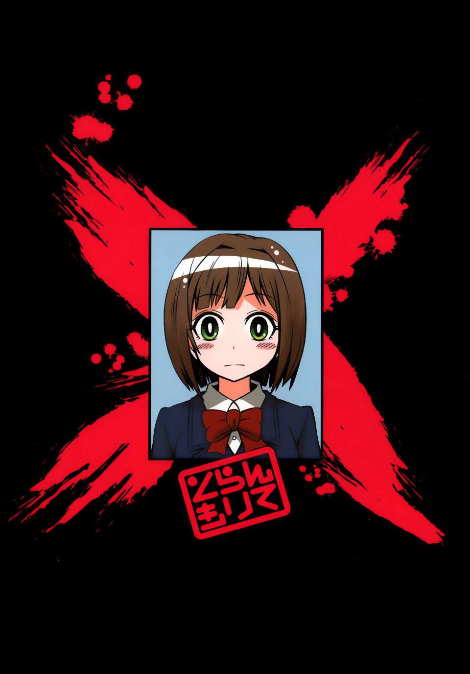 0003