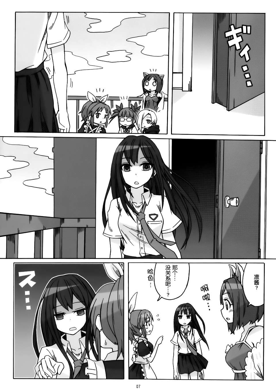 0010