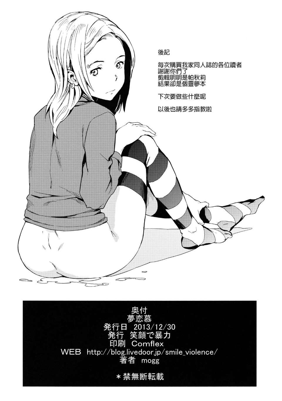 0027