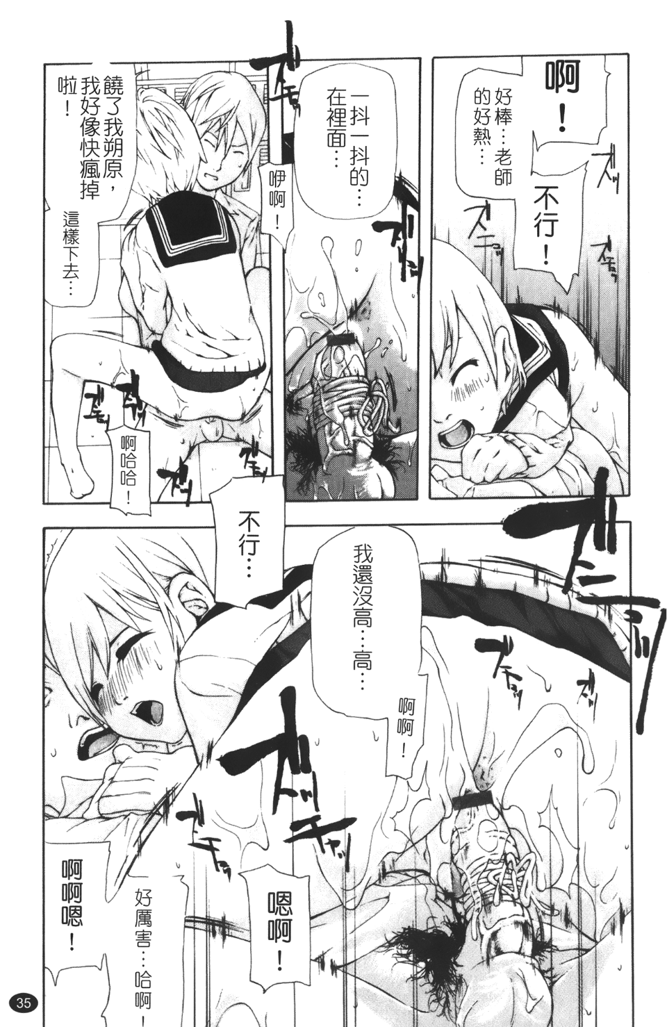 Leo_Stray_Sheep_035