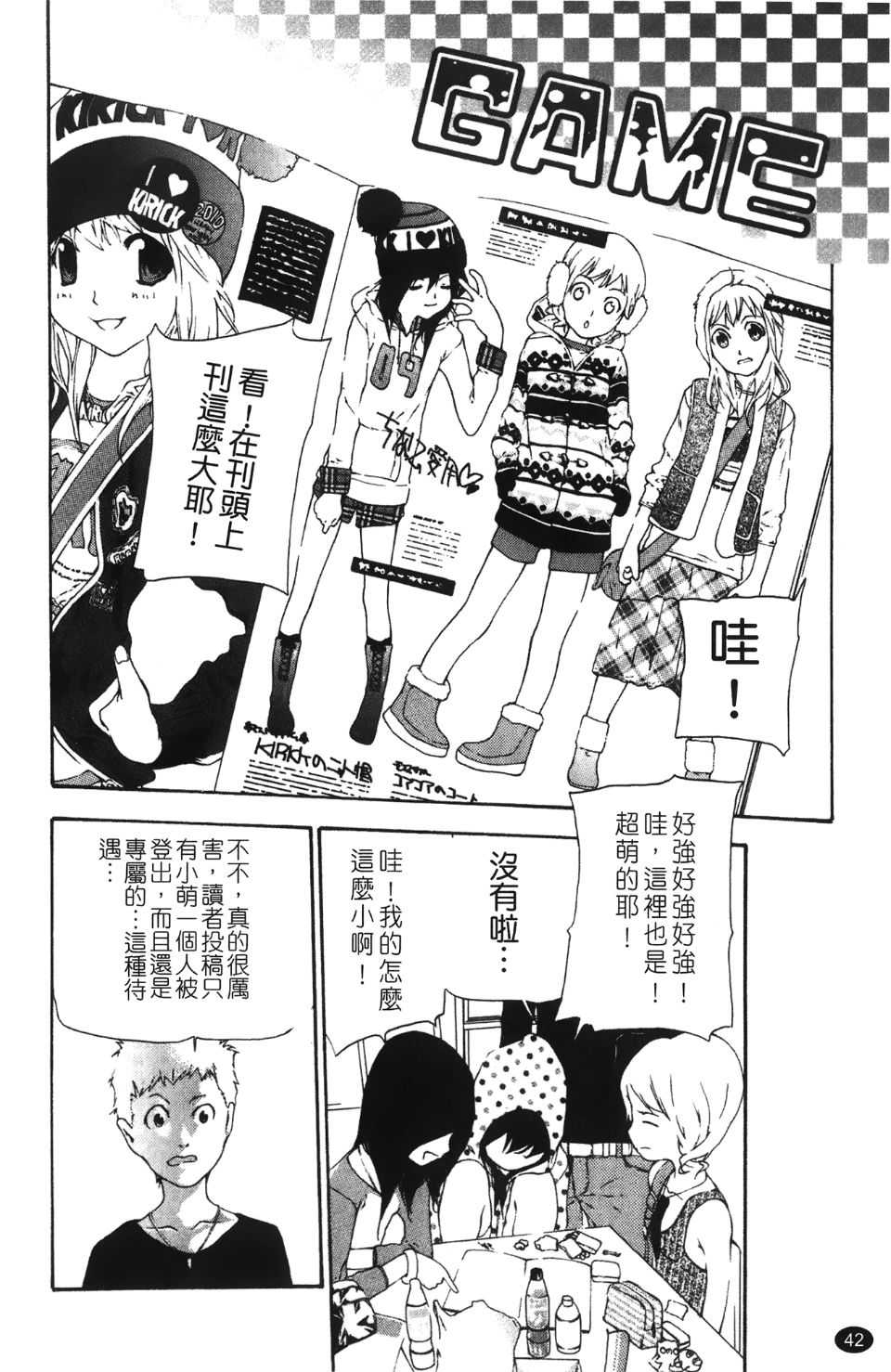 Leo_Stray_Sheep_042