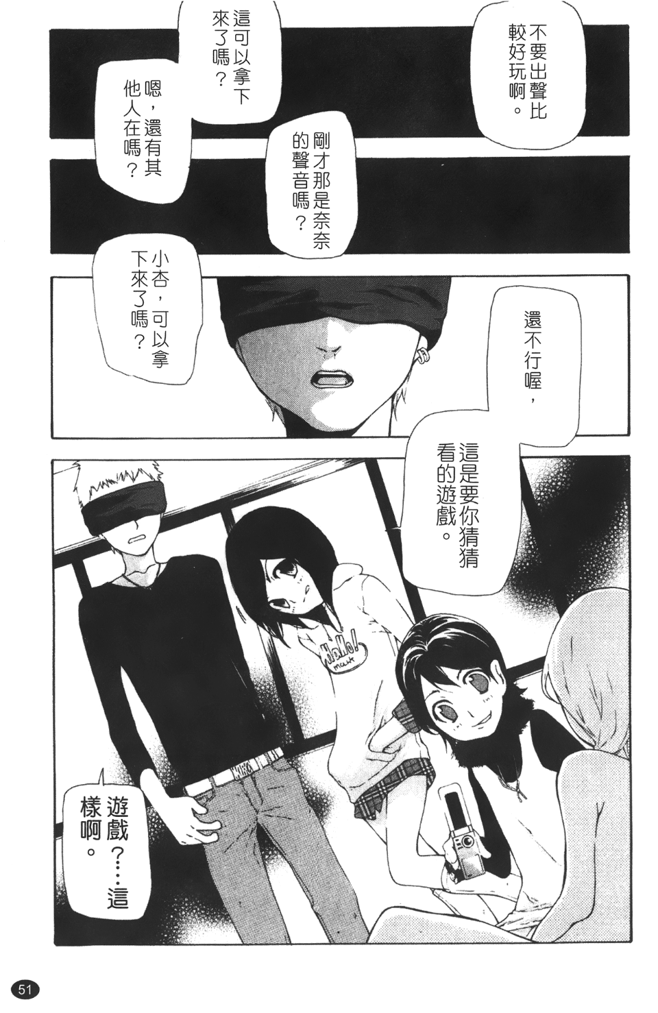 Leo_Stray_Sheep_051