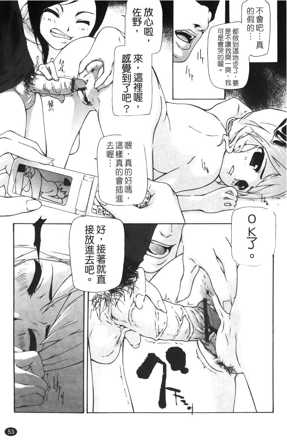 Leo_Stray_Sheep_053