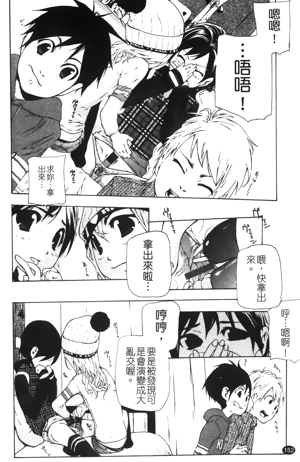 Leo_Stray_Sheep_152