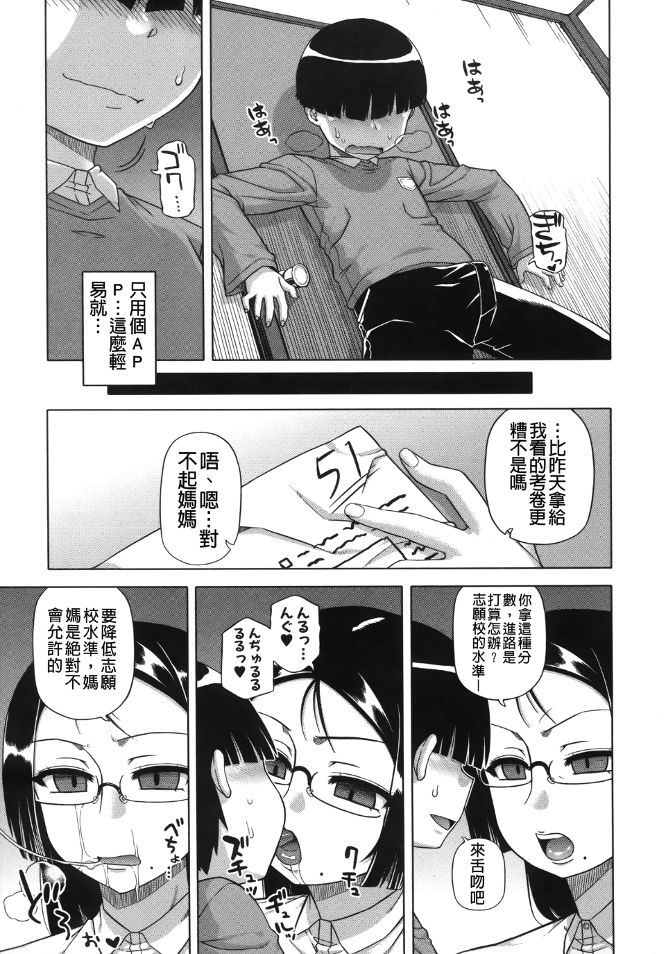 Leo_KingAPP_015