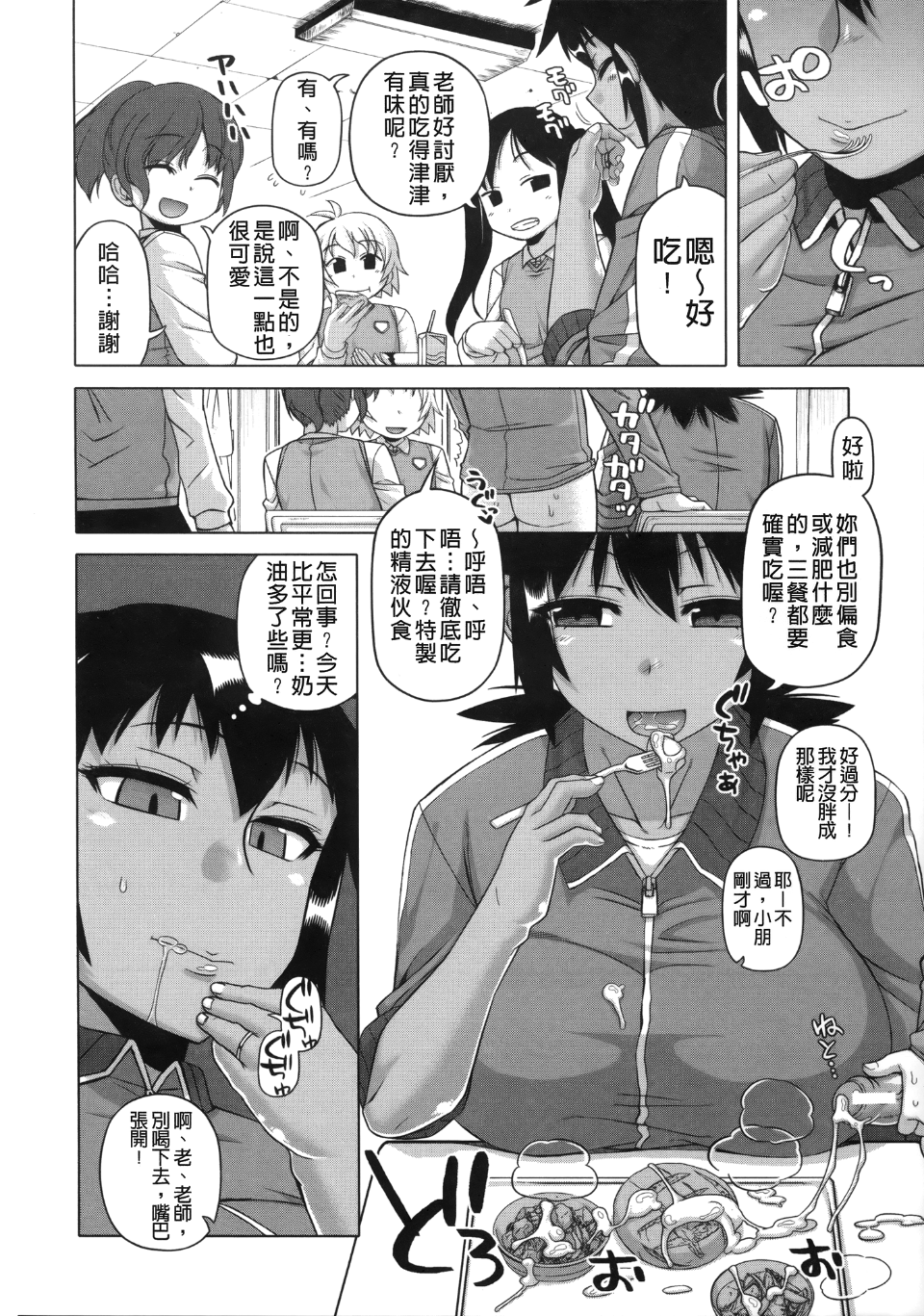 Leo_KingAPP_052