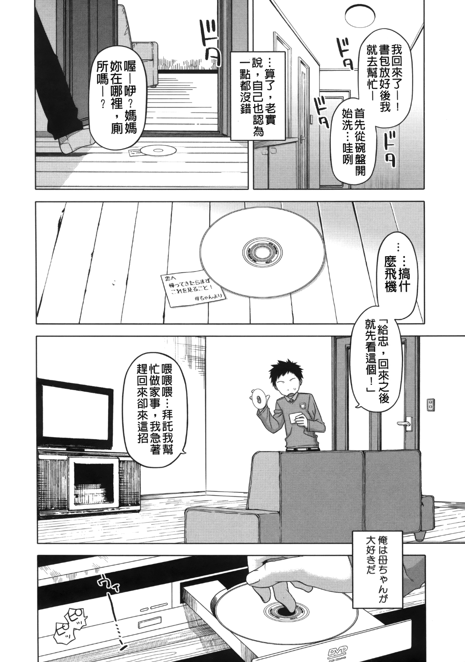 Leo_KingAPP_070