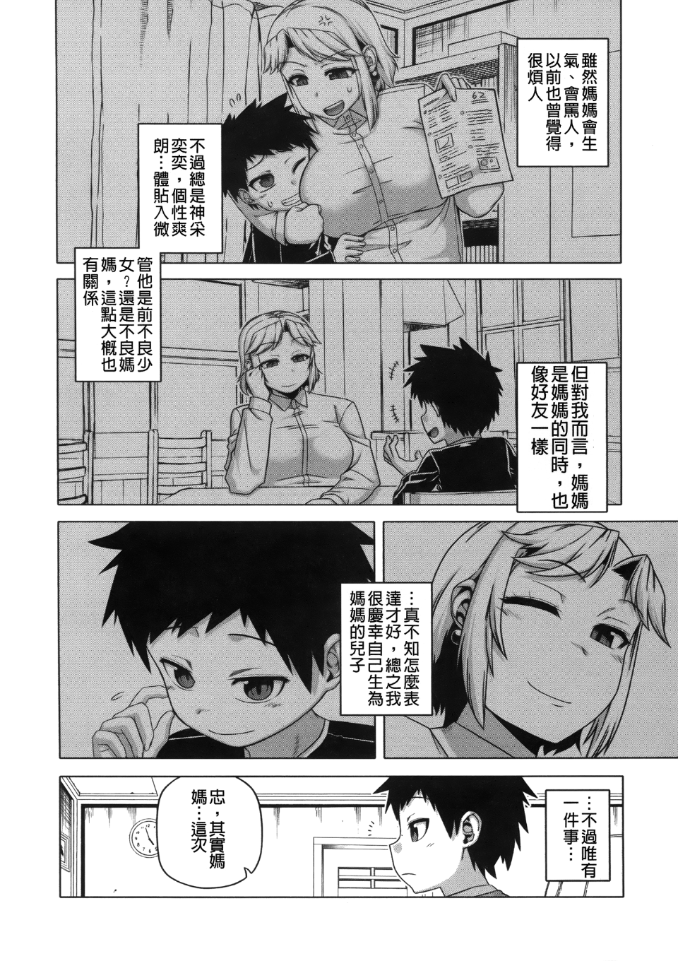Leo_KingAPP_072