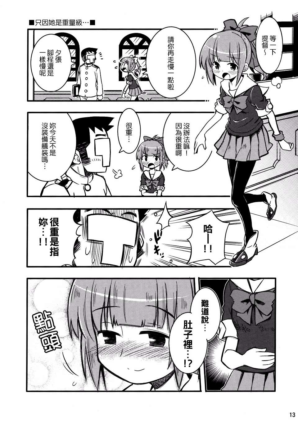 0012