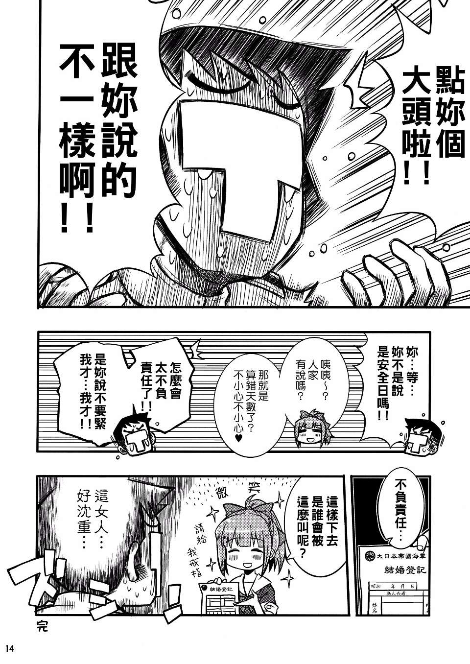 0013