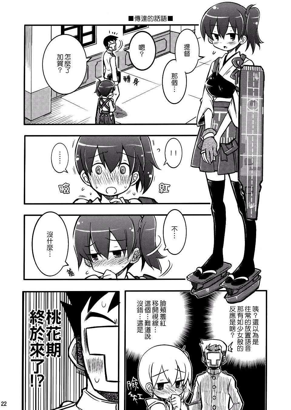 0021