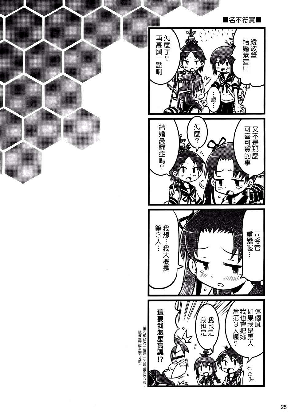 0024