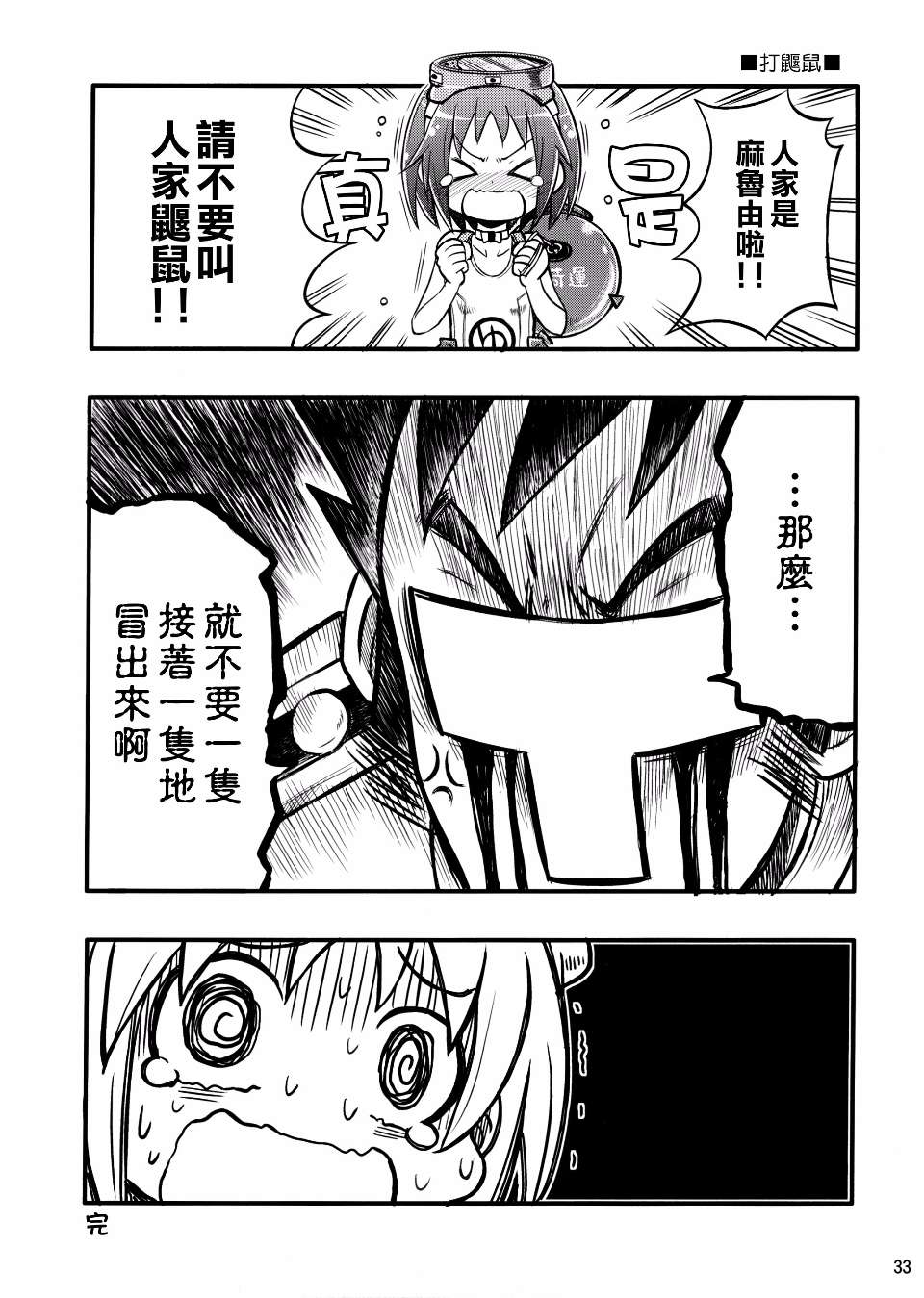 0032