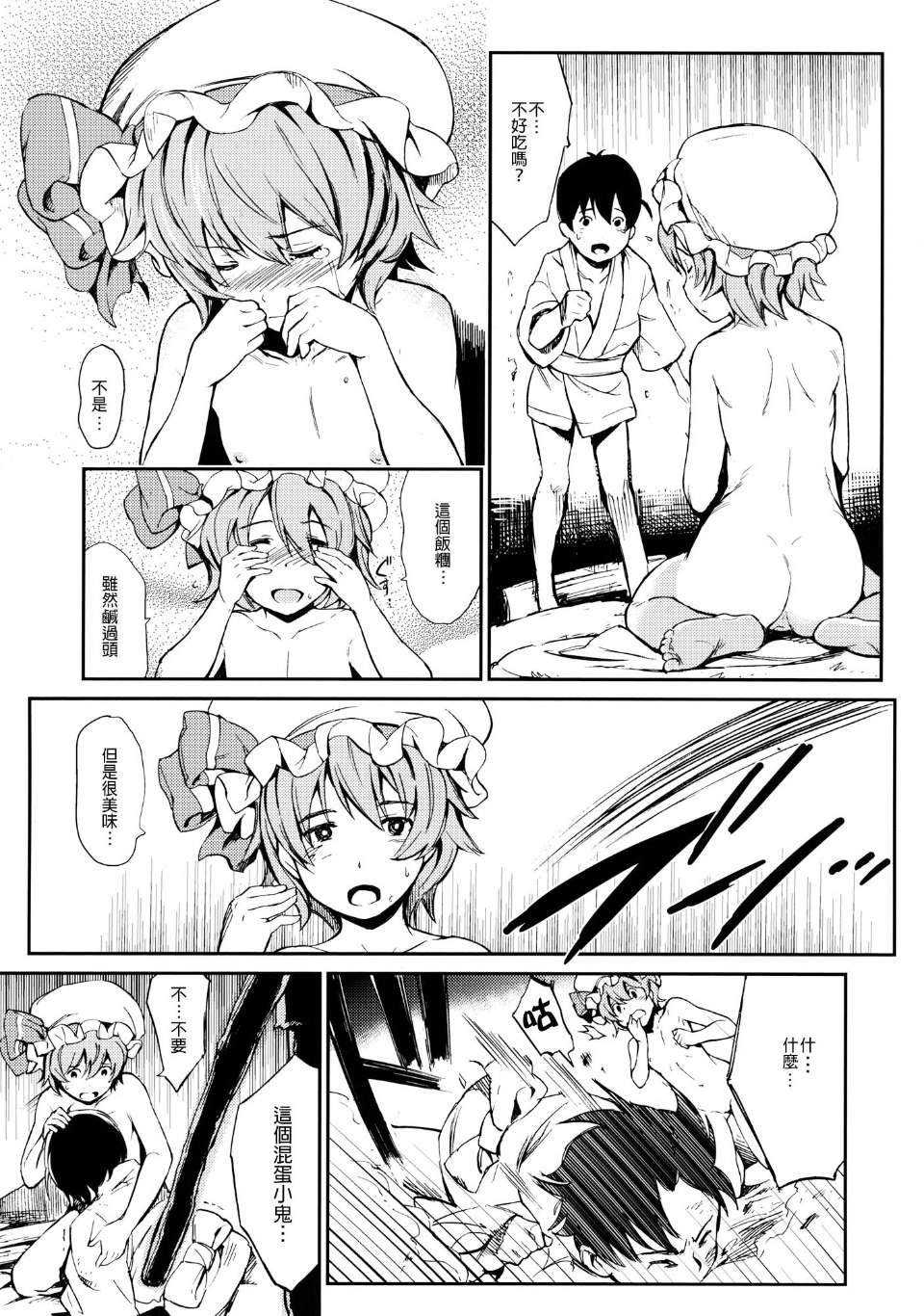 0011