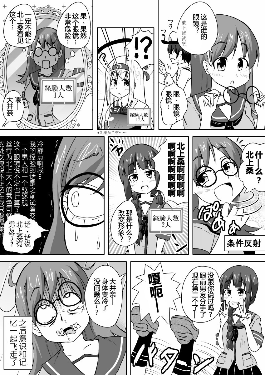 20150323_122958_115