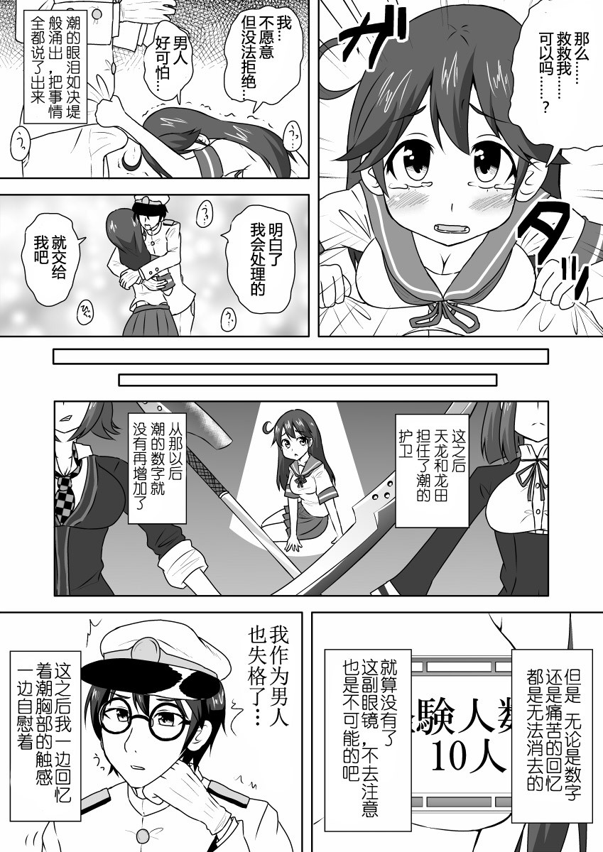 20150323_122958_123