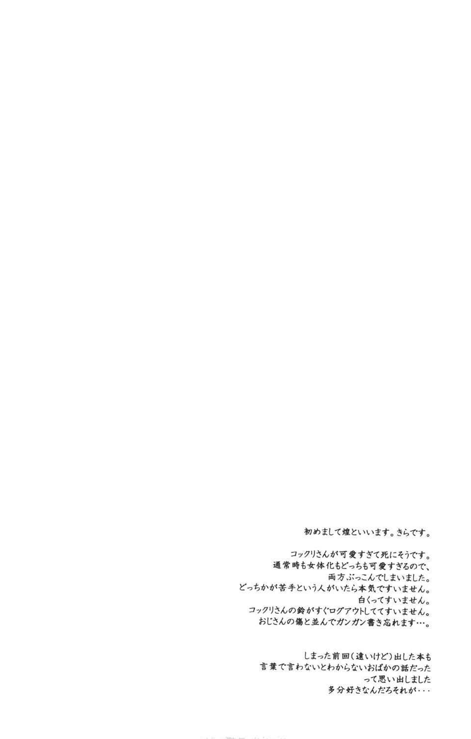 20150323_125422_290