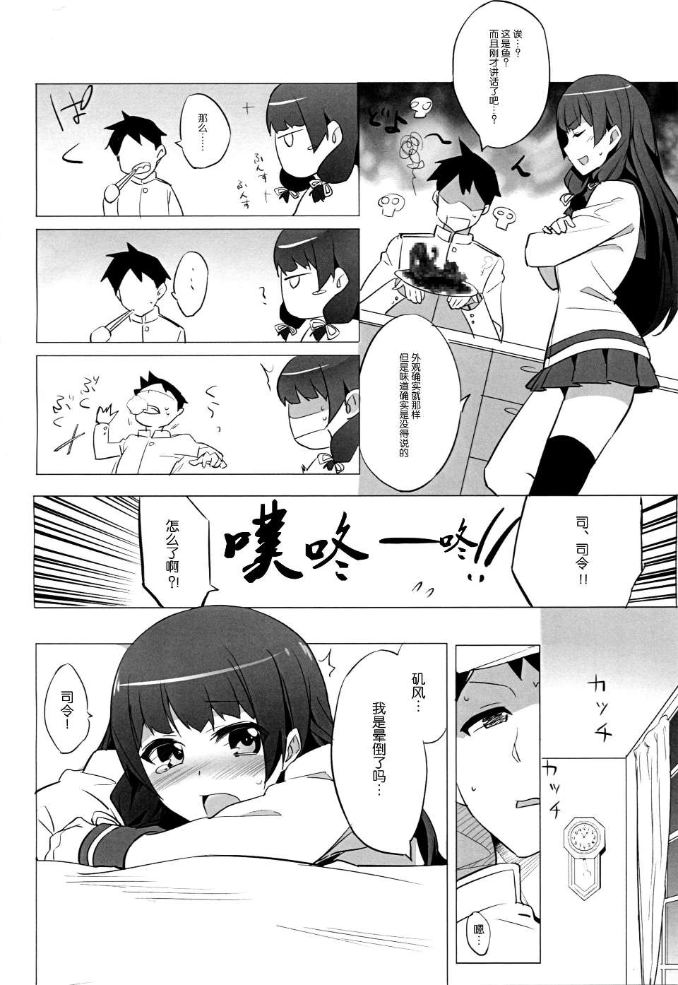 0004