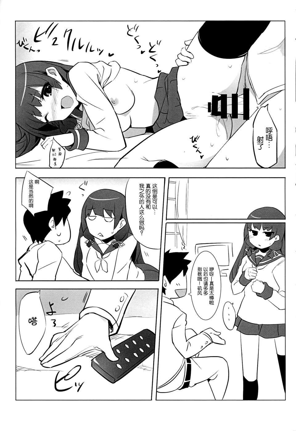 0016