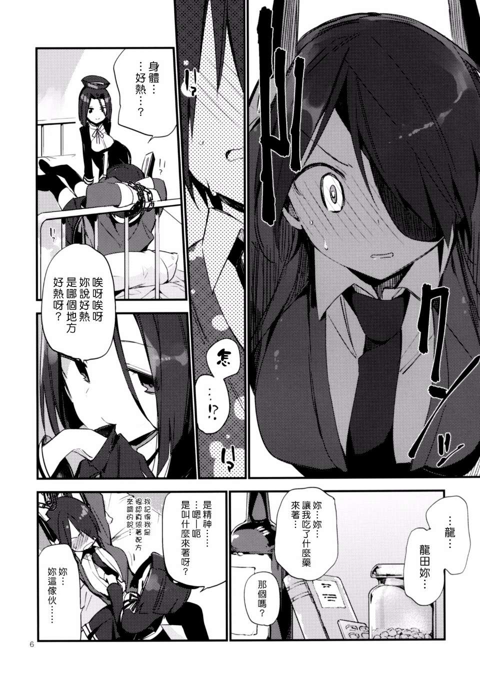 0008