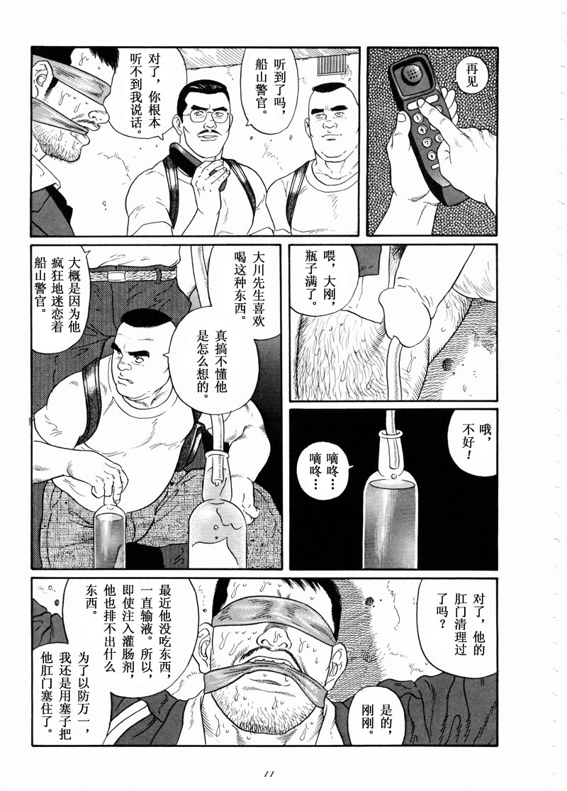 0011