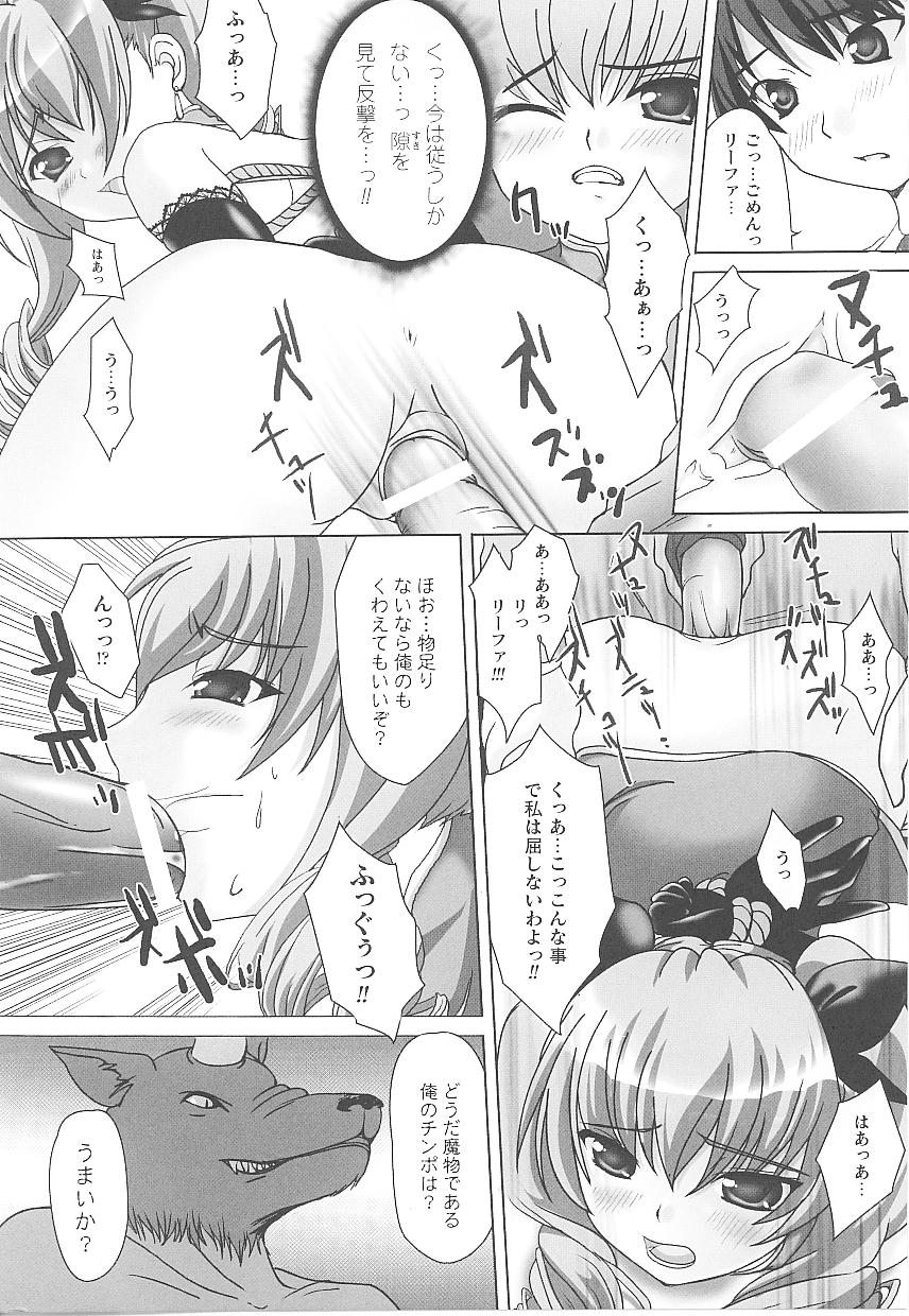 00145