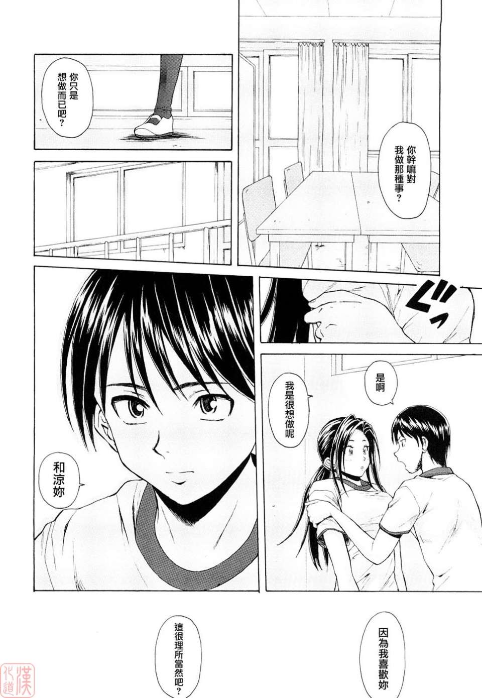 ric065