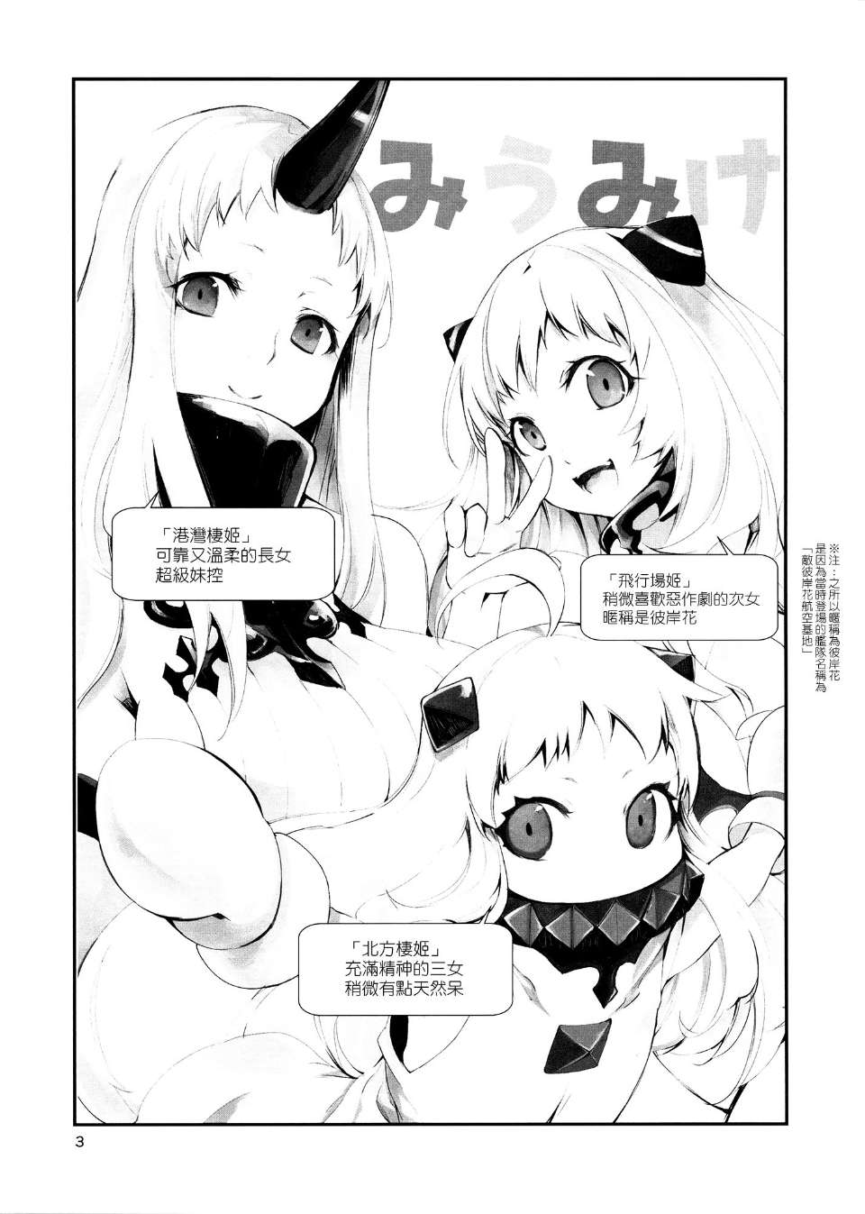 0003
