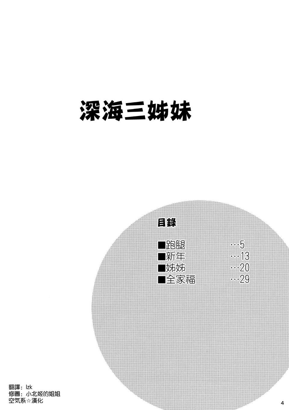 0004
