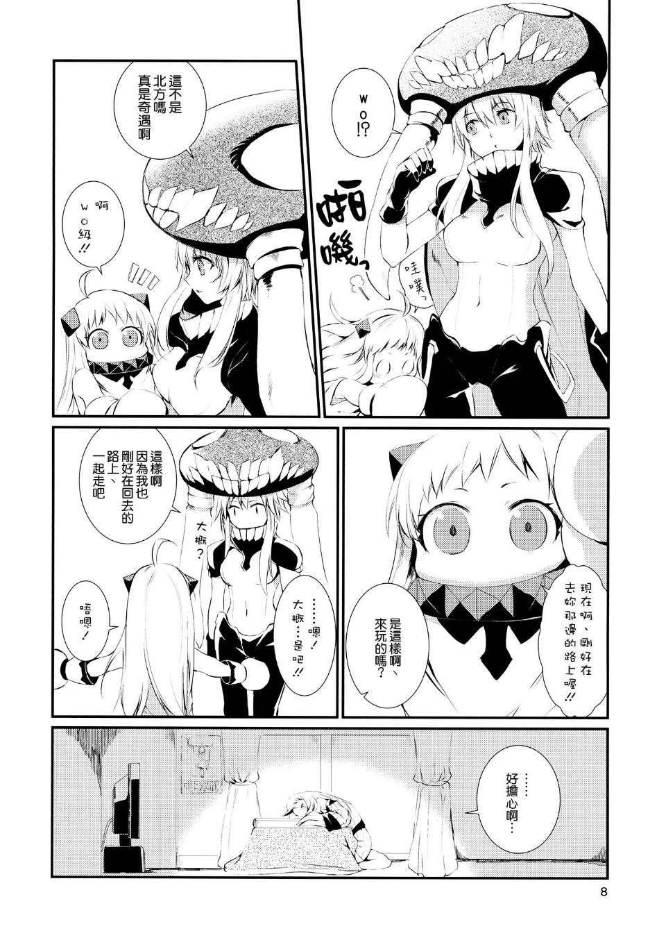 0008
