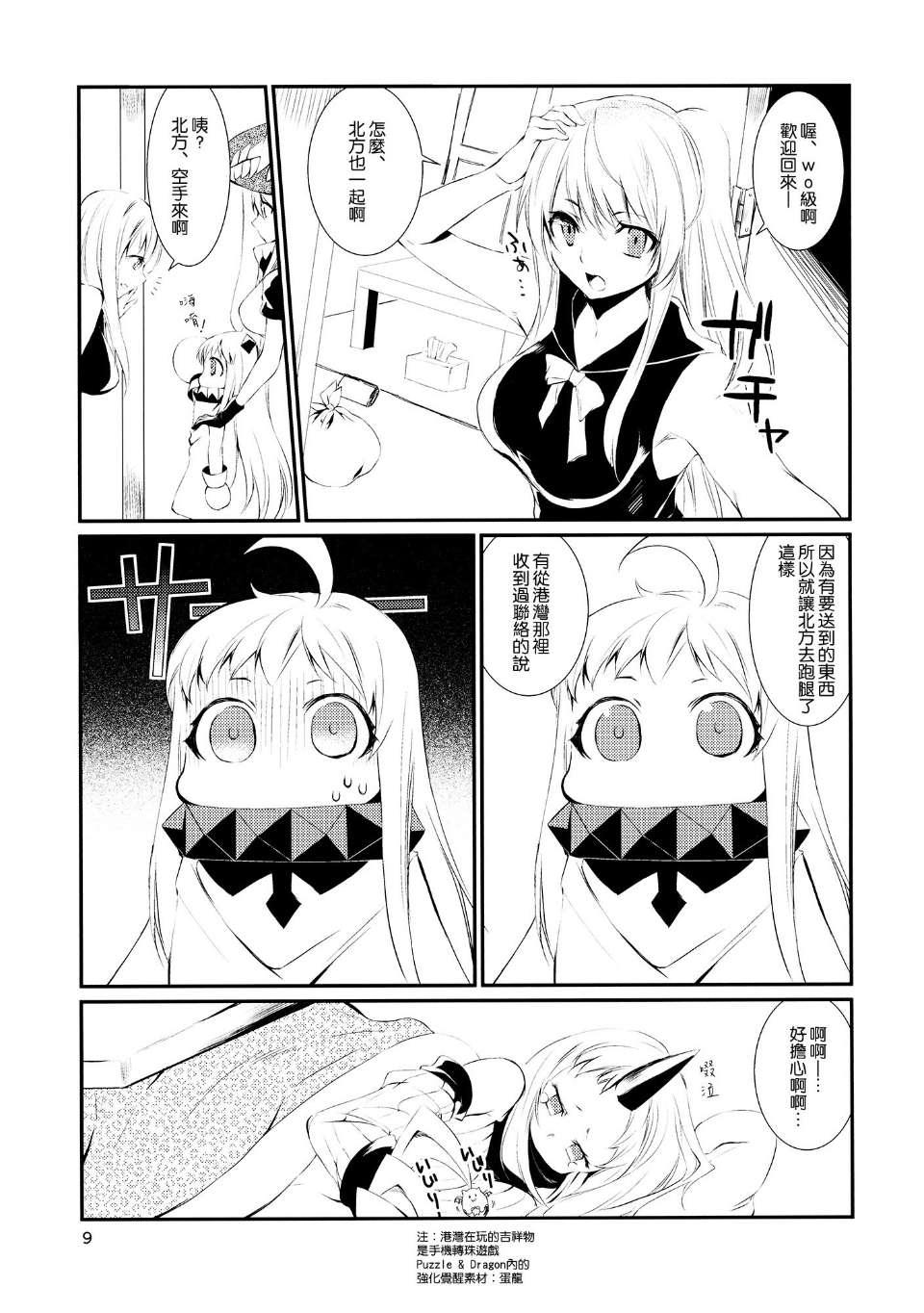 0009