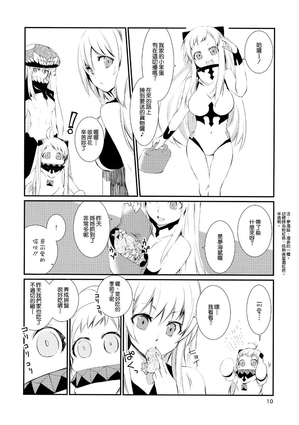 0010
