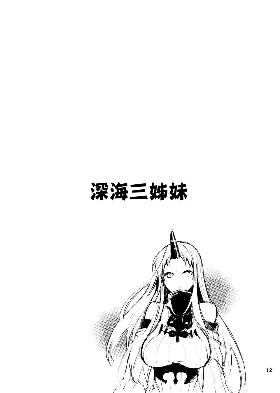 0012