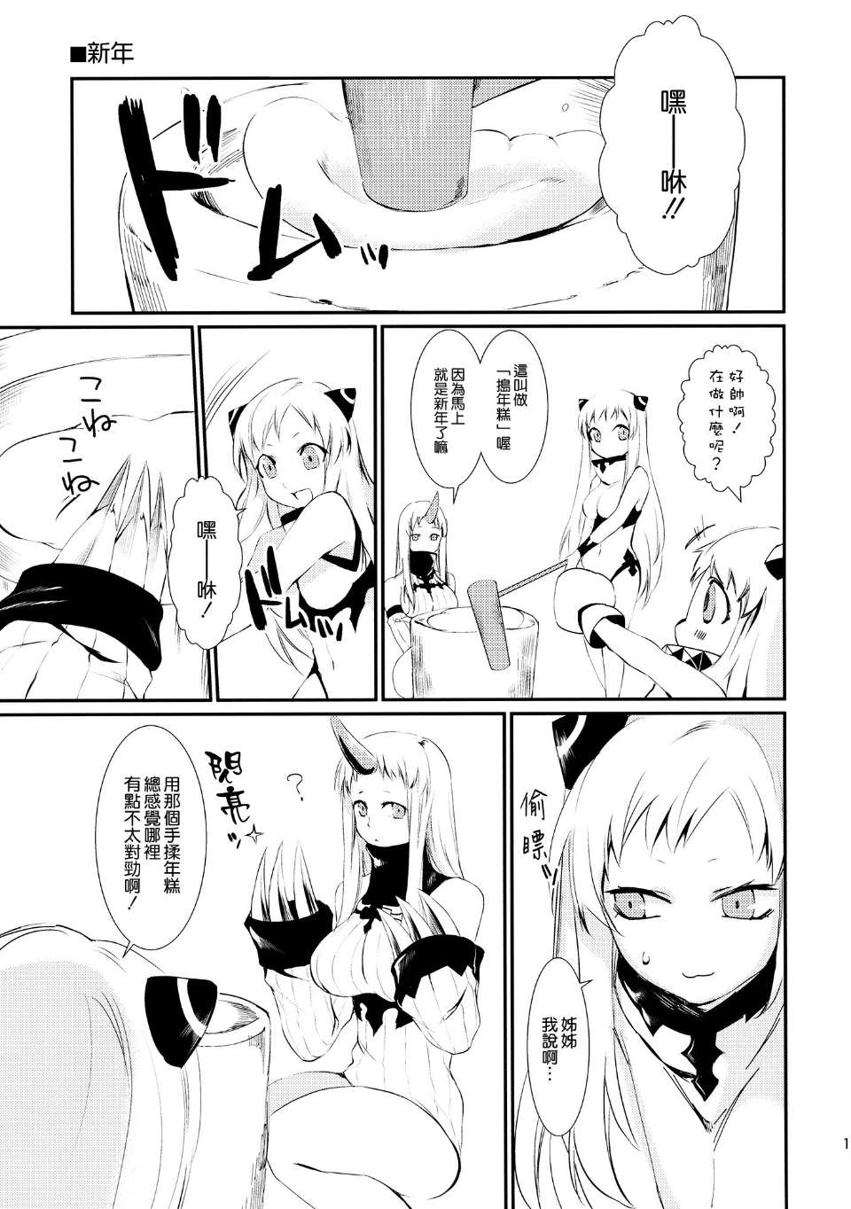 0013
