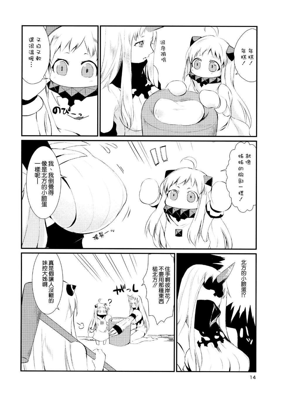 0014