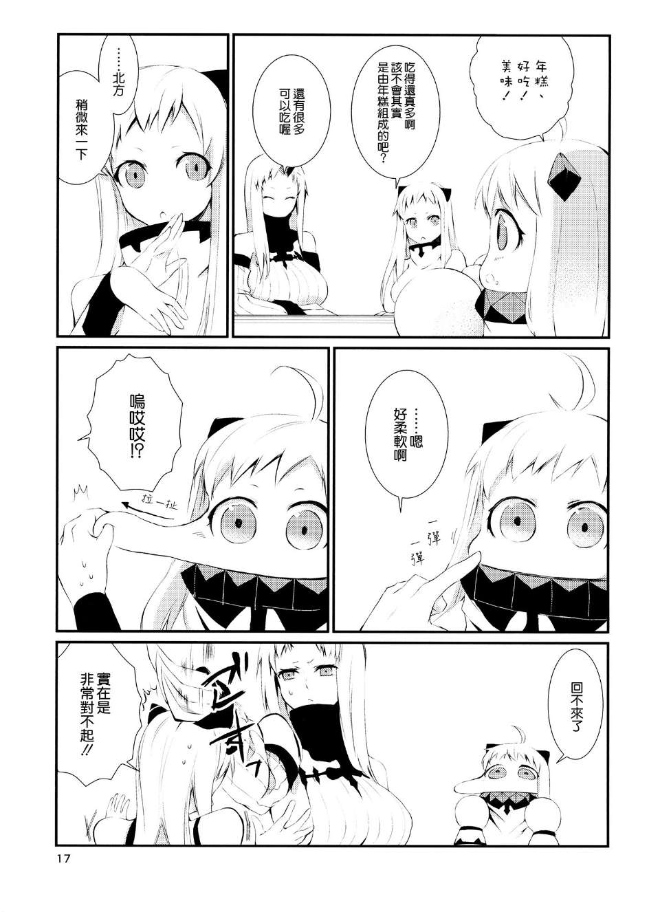 0017