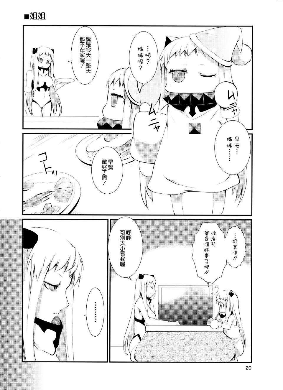 0020