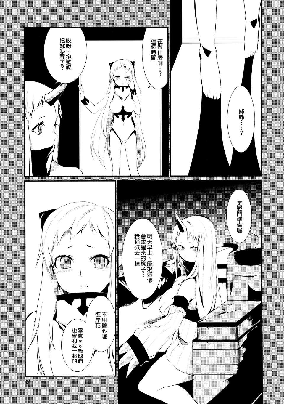 0021