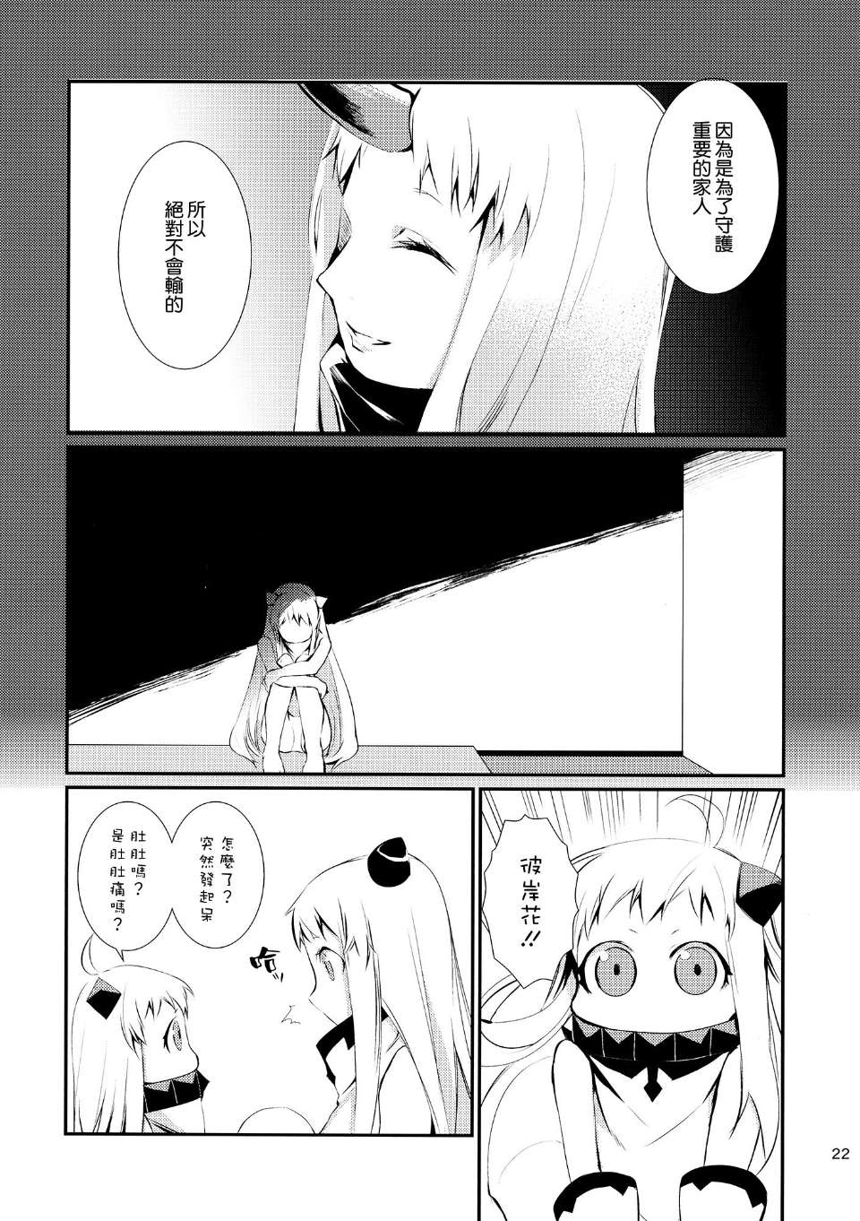 0022