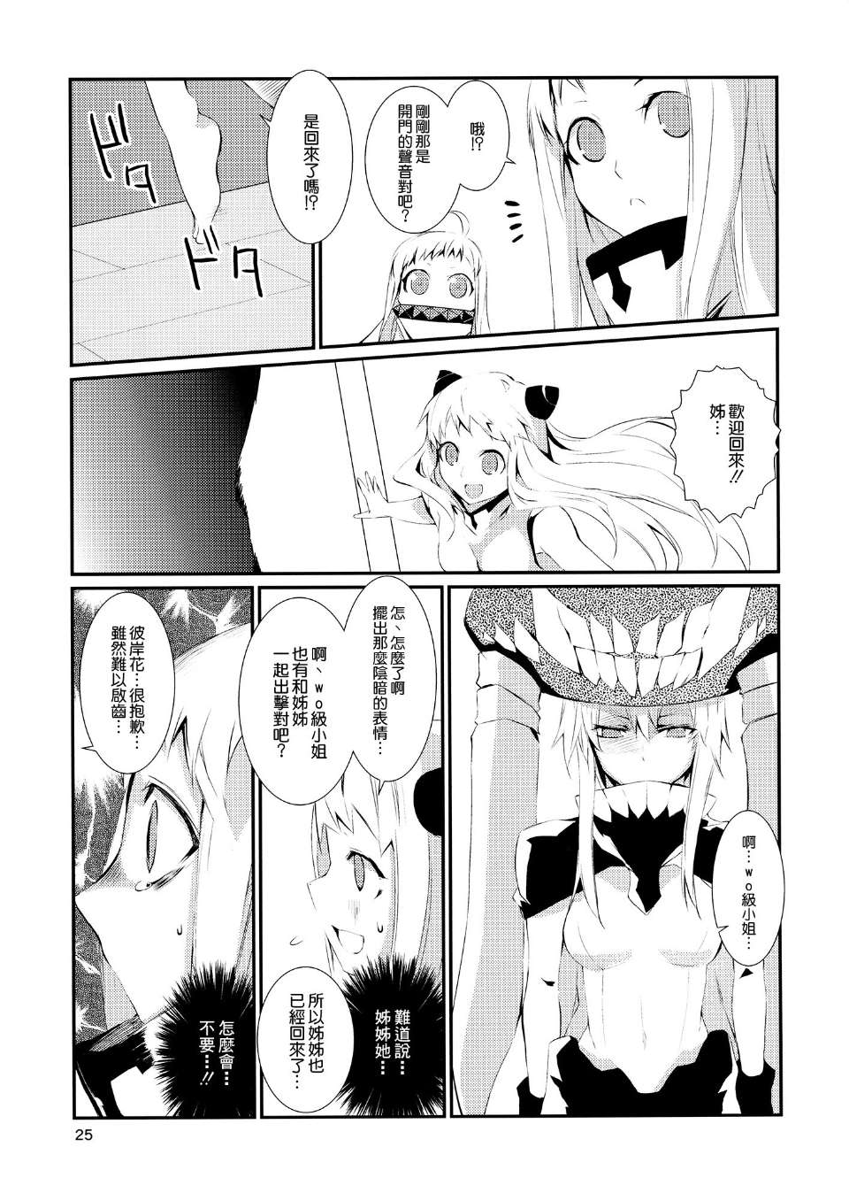 0025