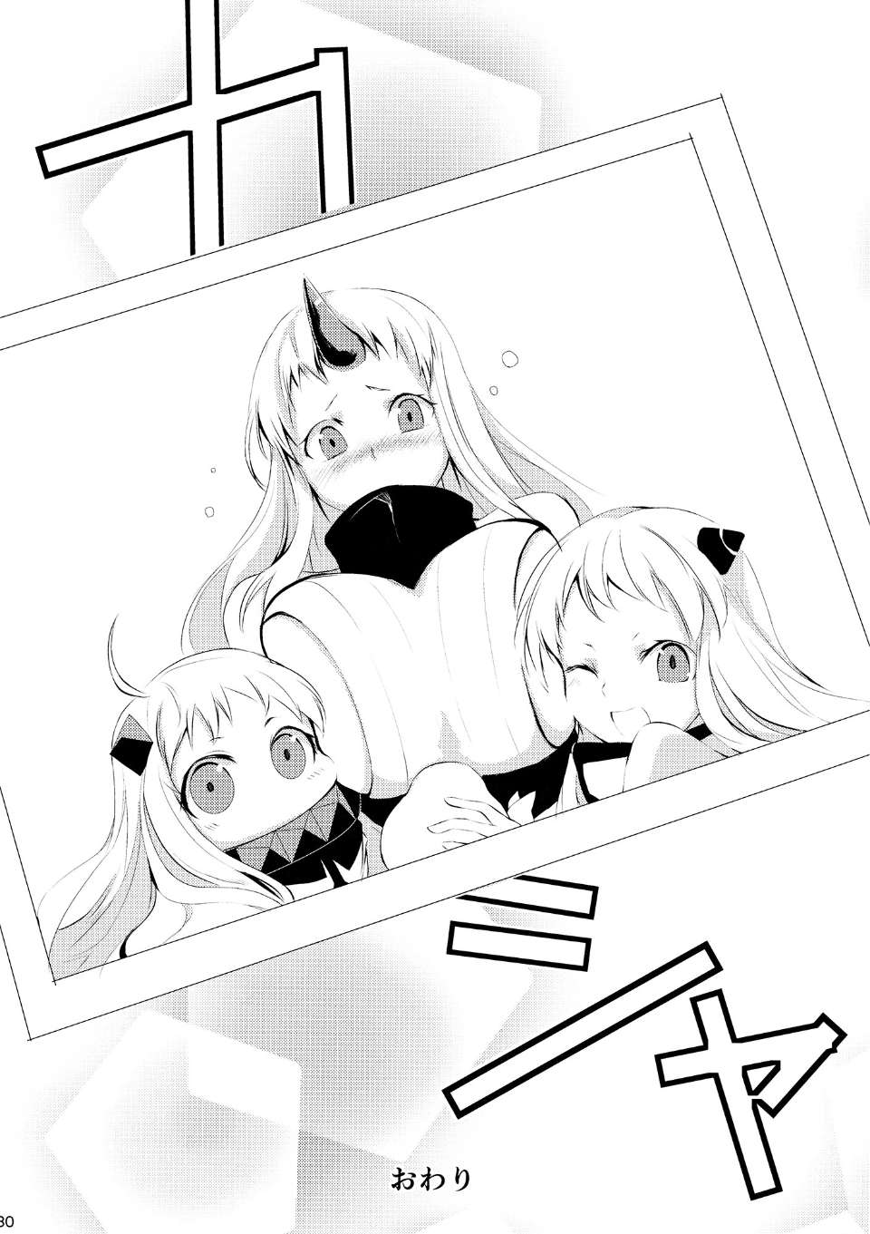 0030